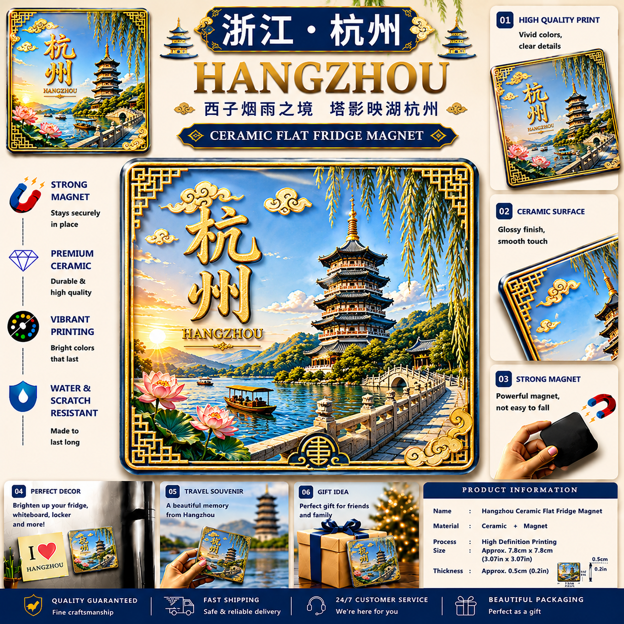 Hangzhou West Lake Ceramic Fridge Magnet