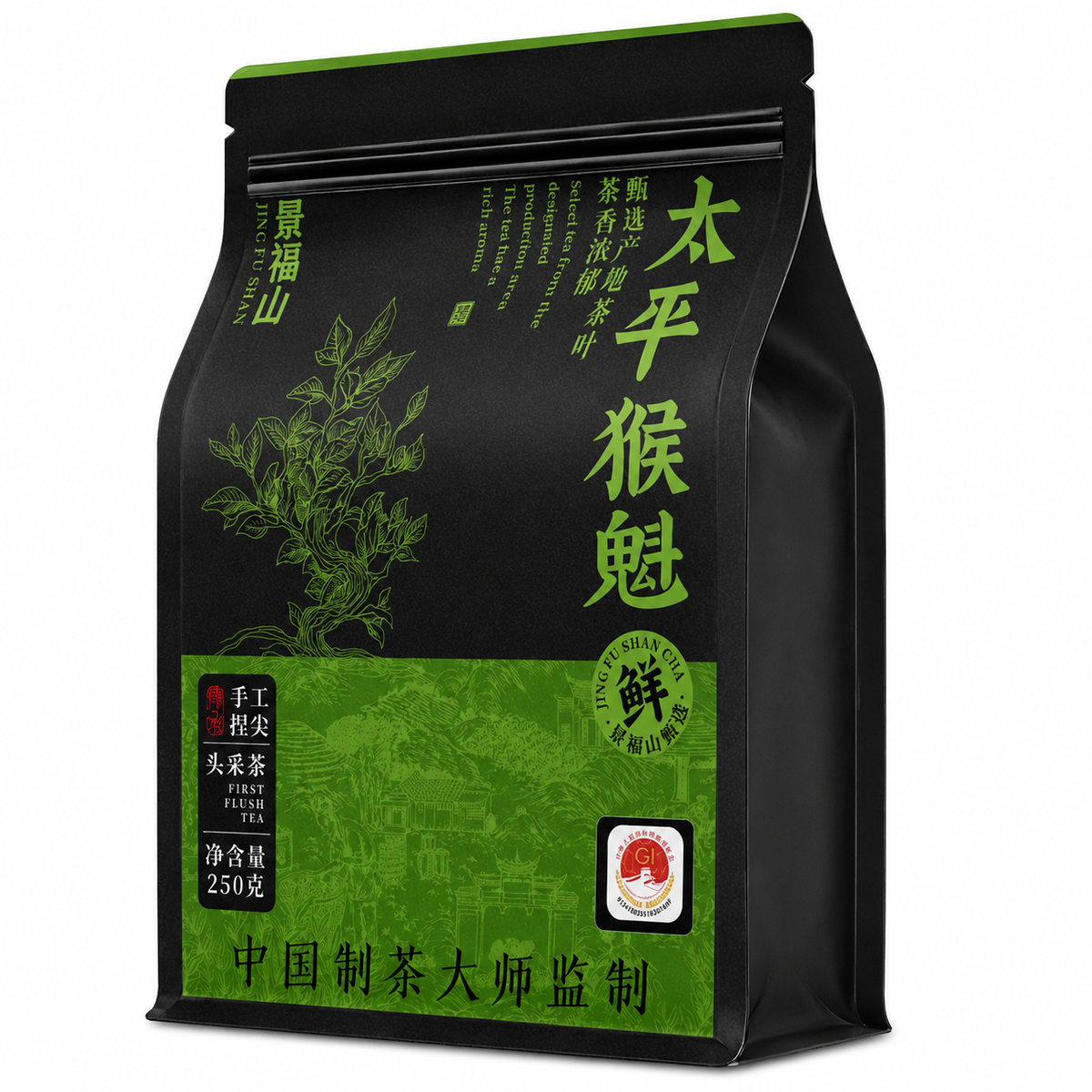 Premium Pre-Rain First-Pick Taiping Houkui Green Tea 250 g with long flat tender leaves