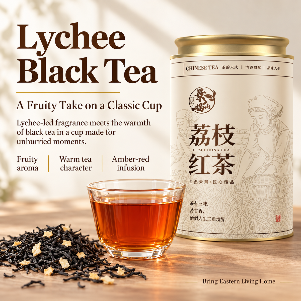 Lychee Black Tea – Fruity Chinese Loose Leaf Tea 180 g