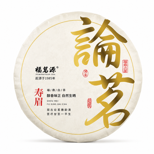 Fuding Shou Mei White Tea Cake 300 g compressed Chinese white tea in traditional round tea cake packaging