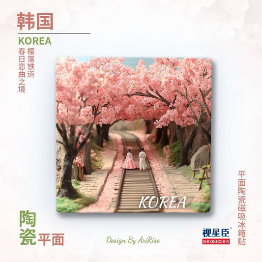 Korea Cherry Blossom Railway Ceramic Fridge Magnet