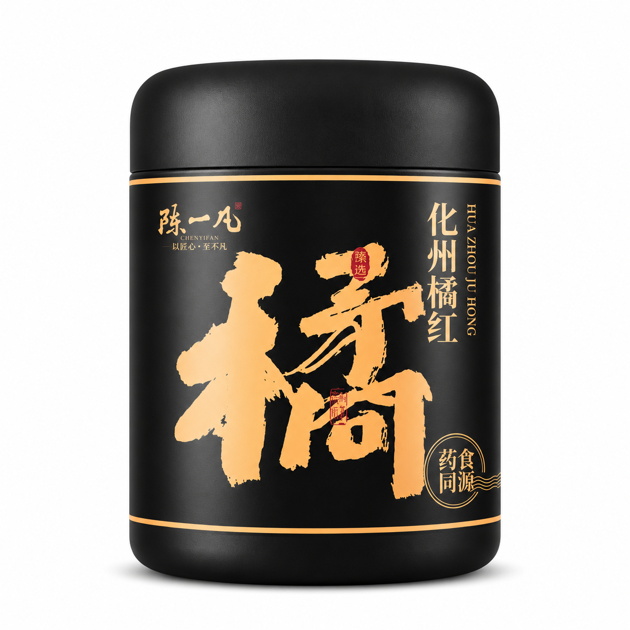 Premium Aged Huazhou Orange Red Tea™