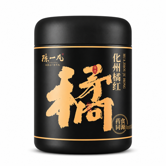 Premium Aged Huazhou Orange Red Tea™