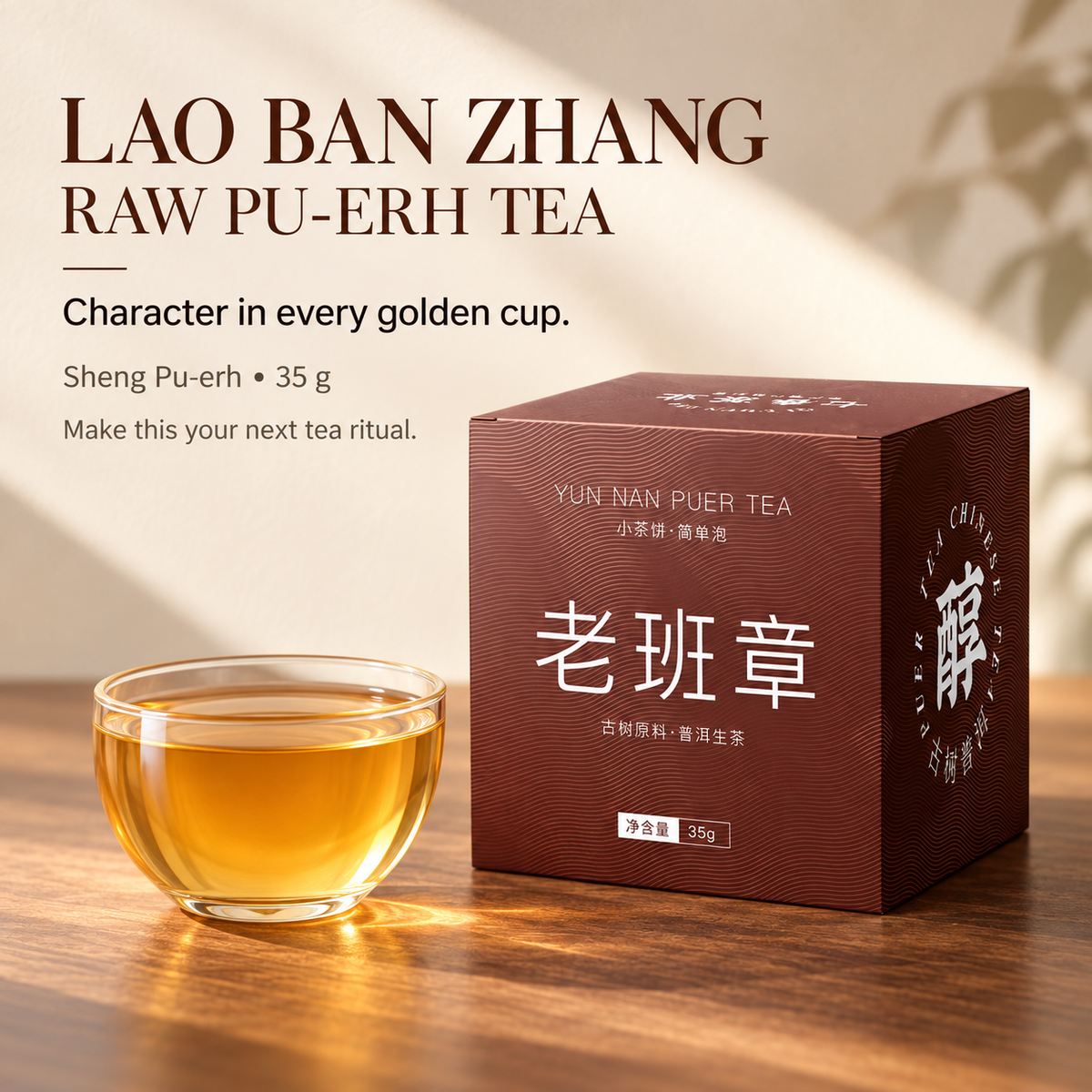 Lao Ban Zhang Raw Pu-erh Tea – 35 g