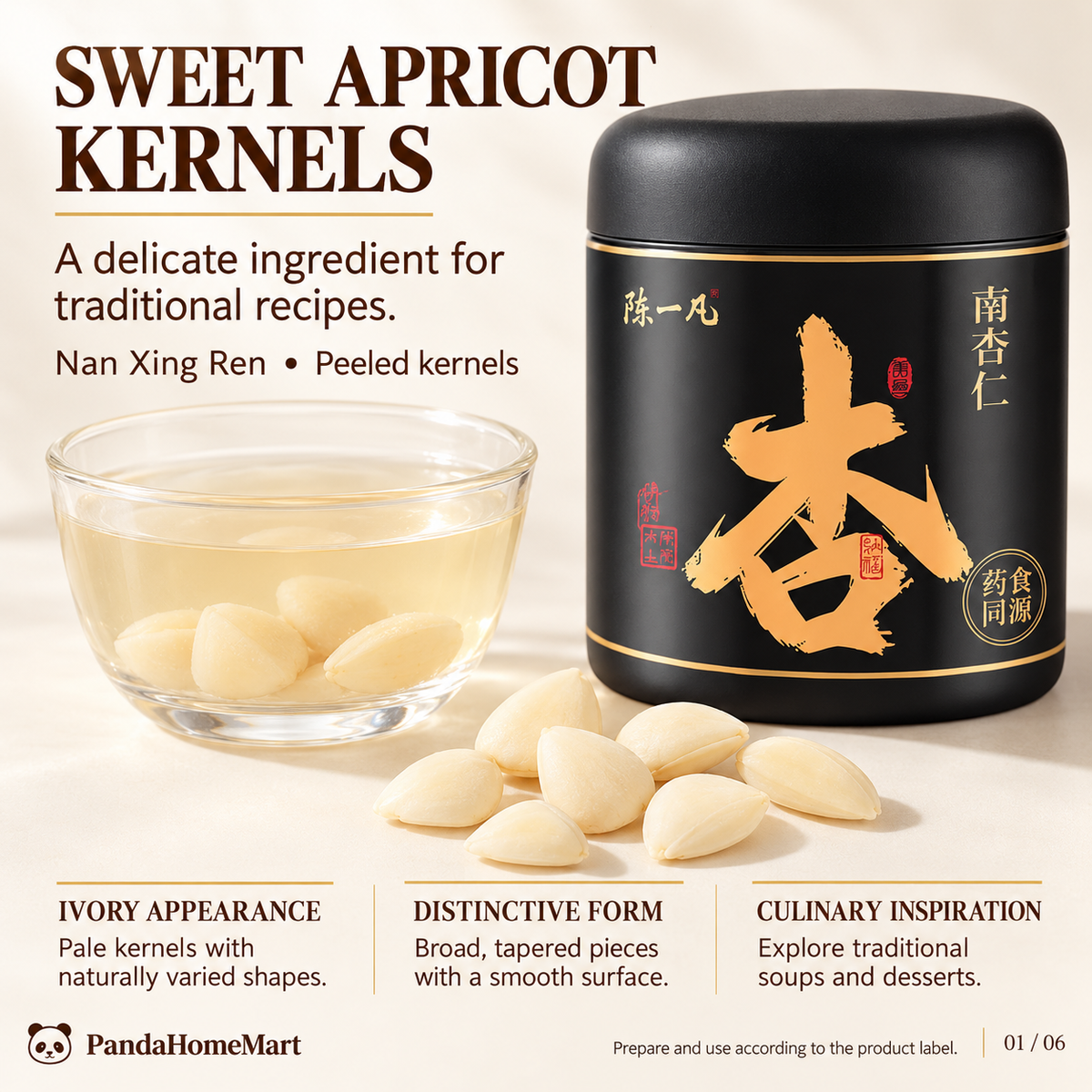 Sweet Apricot Kernels Nan Xing Ren 250g