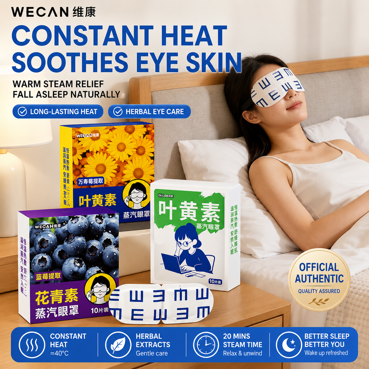 WECAN Self Heating Steam Eye Mask – Lutein & Anthocyanin Warm Eye SPA for Sleep, Eye Relaxation & Digital Eye Fatigue Relief