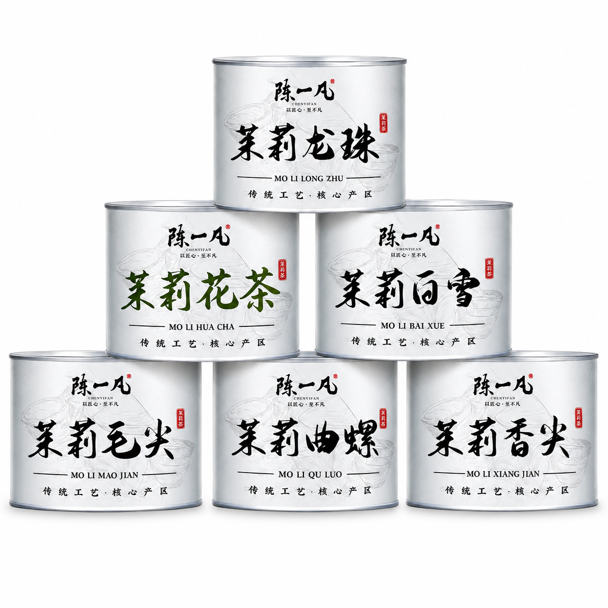 Six Premium Jasmine Teas Collection™
