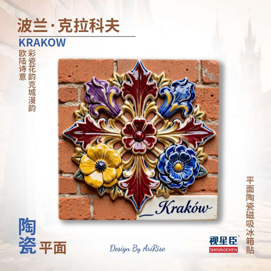 Kraków Ceramic Fridge Magnet