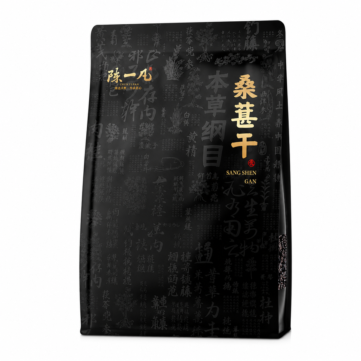 Dried Black Mulberries – 180 g