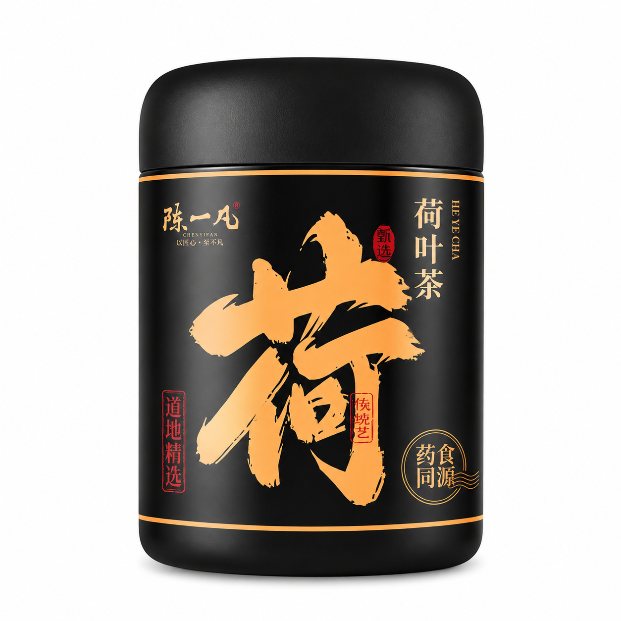 Premium Lotus Leaf Tea™