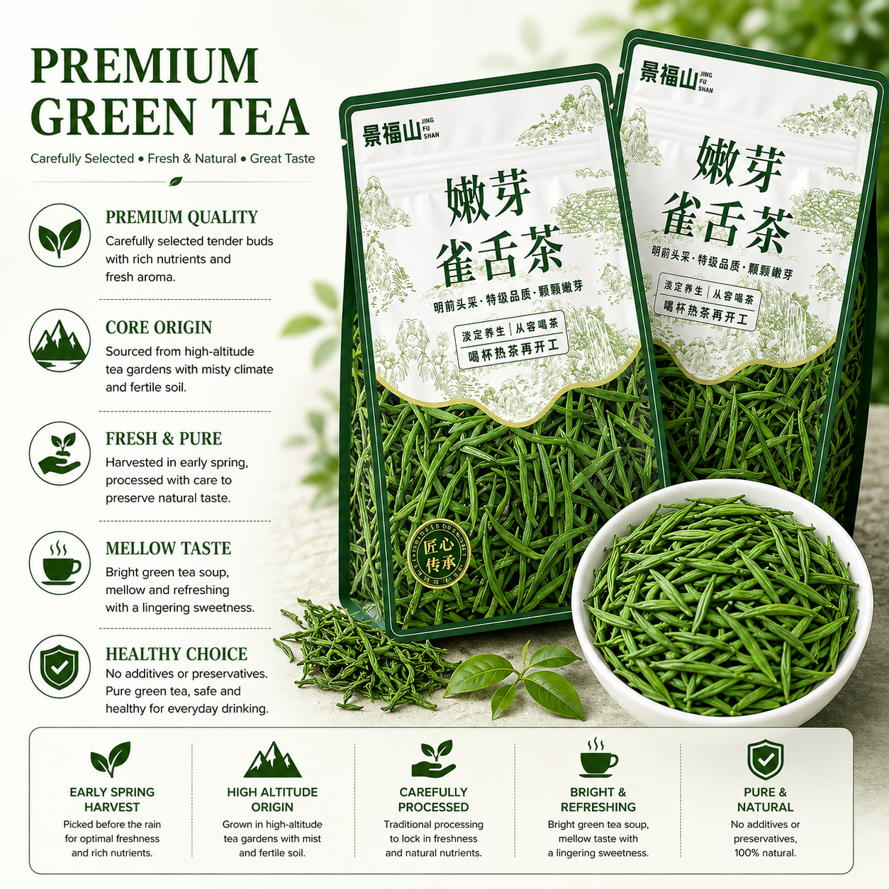 Mingqian Que She Green Tea™ | Premium Sparrow Tongue Green Tea | PandaHomeMart