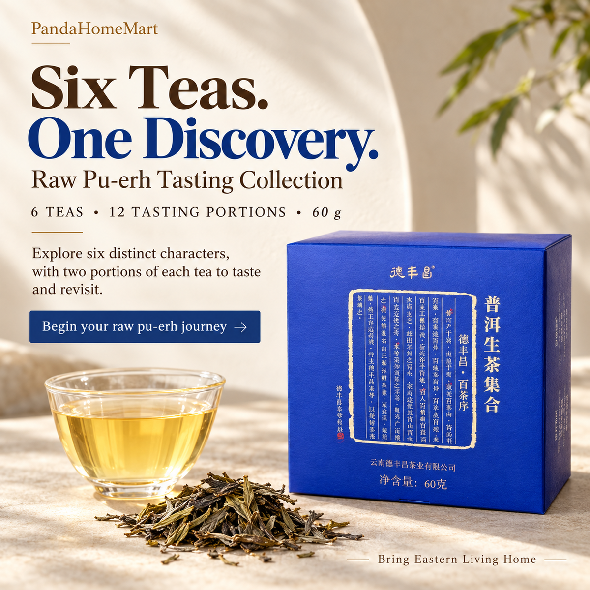 Yunnan Raw Pu-erh Tea Tasting Collection – 6 Varieties, 60 g