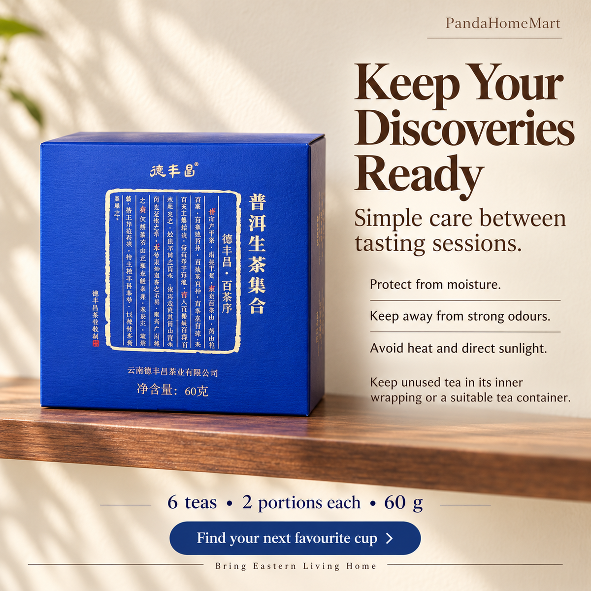 Yunnan Raw Pu-erh Tea Tasting Collection – 6 Varieties, 60 g