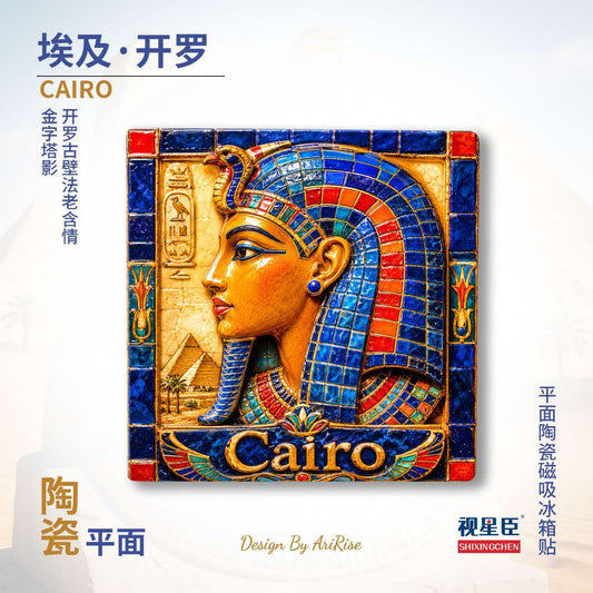 Cairo Pharaoh Serenity Ceramic Fridge Magnet