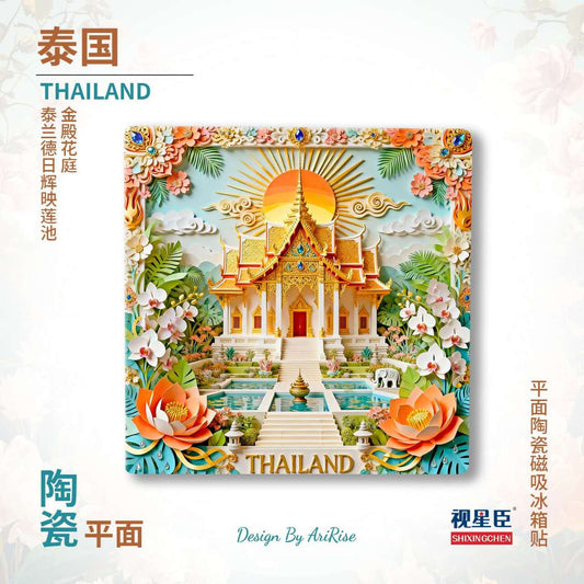 Thailand Lotus Temple Ceramic Fridge Magnet
