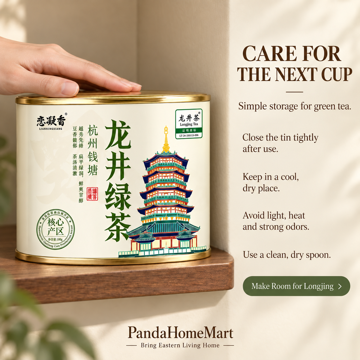Premium Hangzhou Longjing Green Tea™ Discovery Pack – 50g