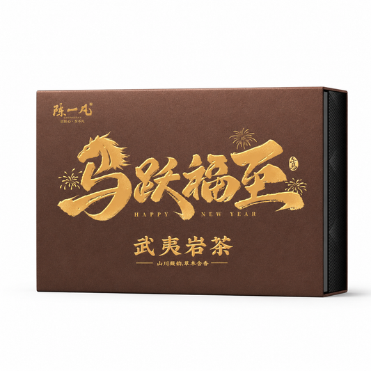 Premium Wuyi Rock Cinnamon (Rou Gui) Oolong Tea Pods Gift Set