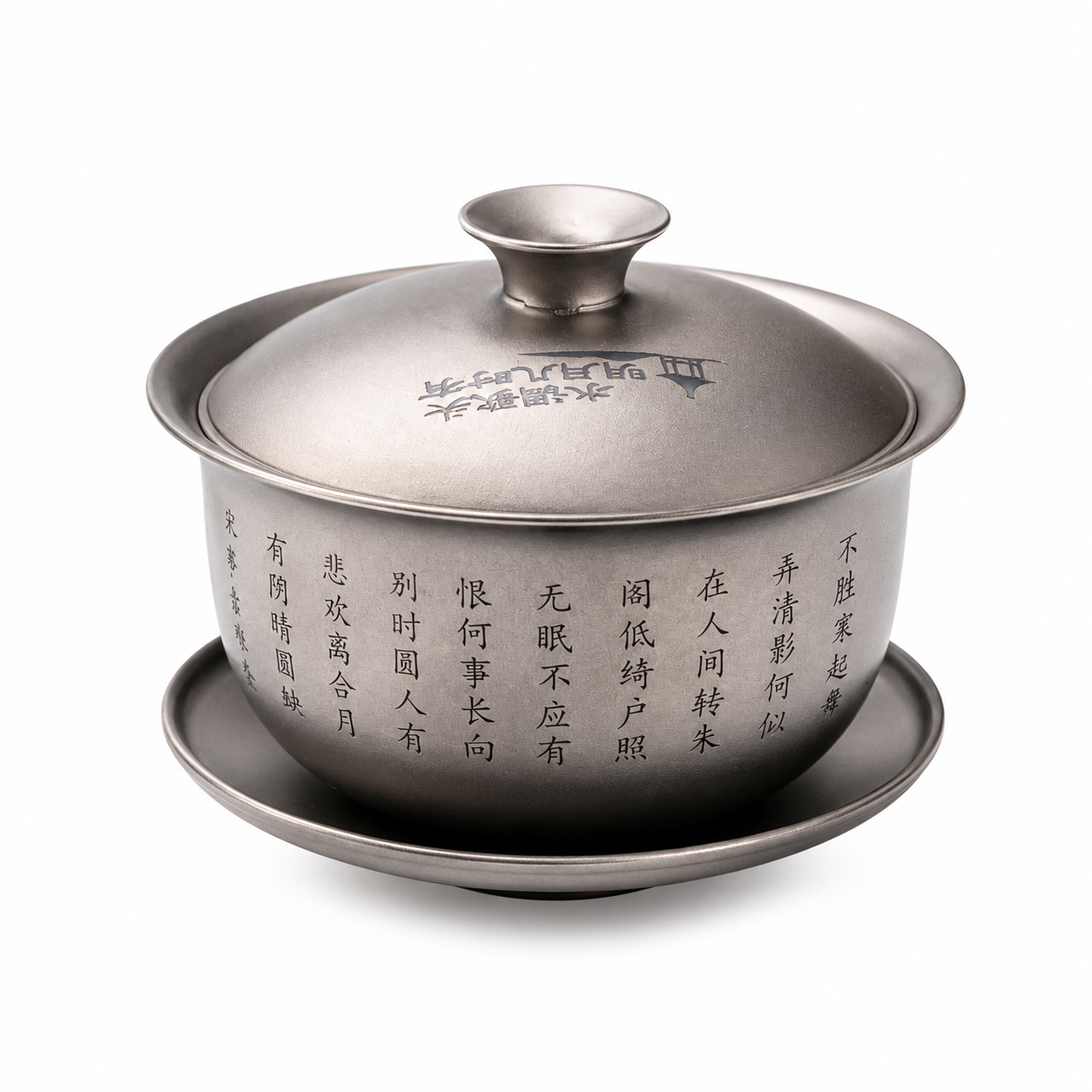 Scholar’s Serenity Calligraphy Gaiwan | Traditional Chinese Tea Bowl