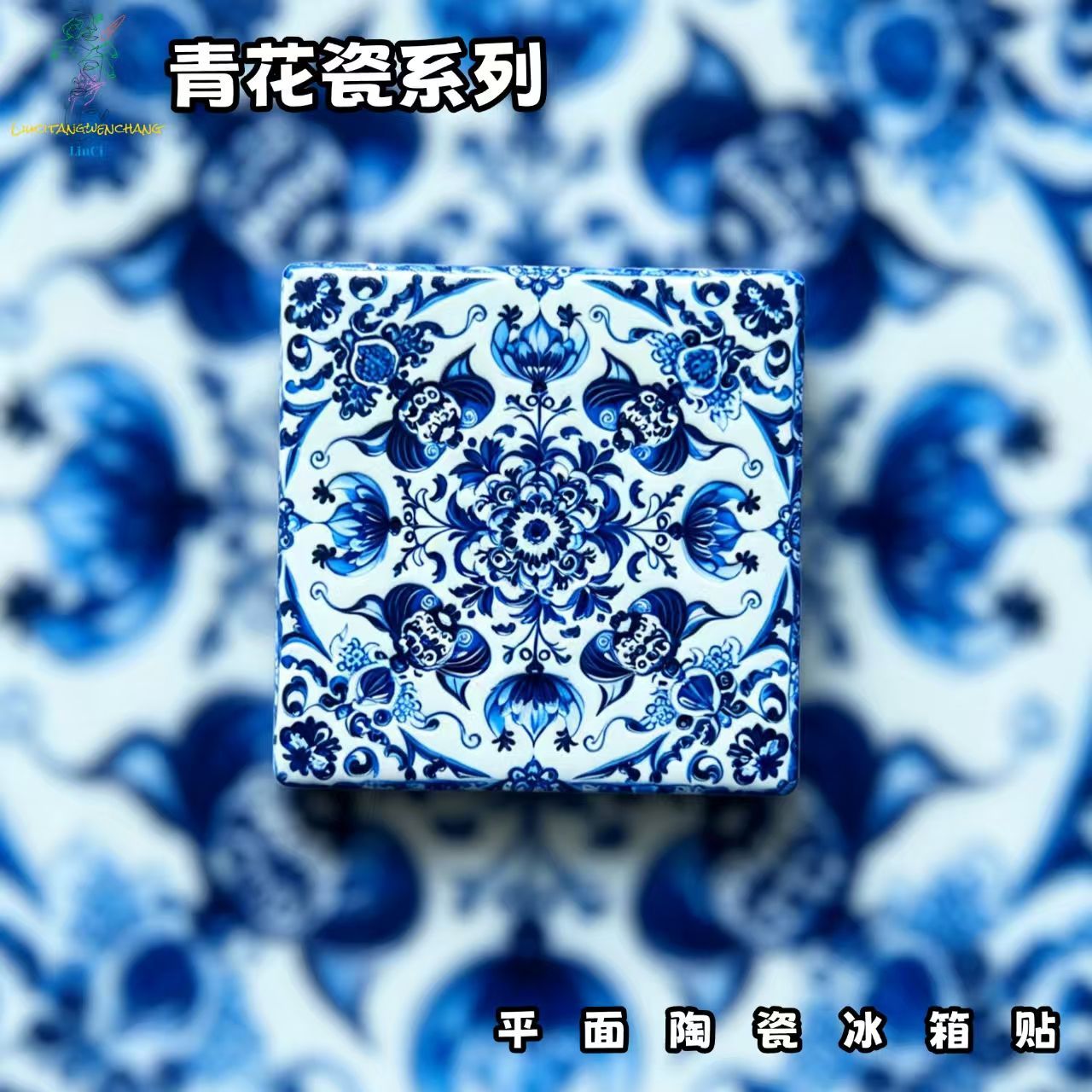 Blue and White Porcelain Ceramic Fridge Magnet – Chinese Floral Refrigerator Magnet Oriental Home Decor