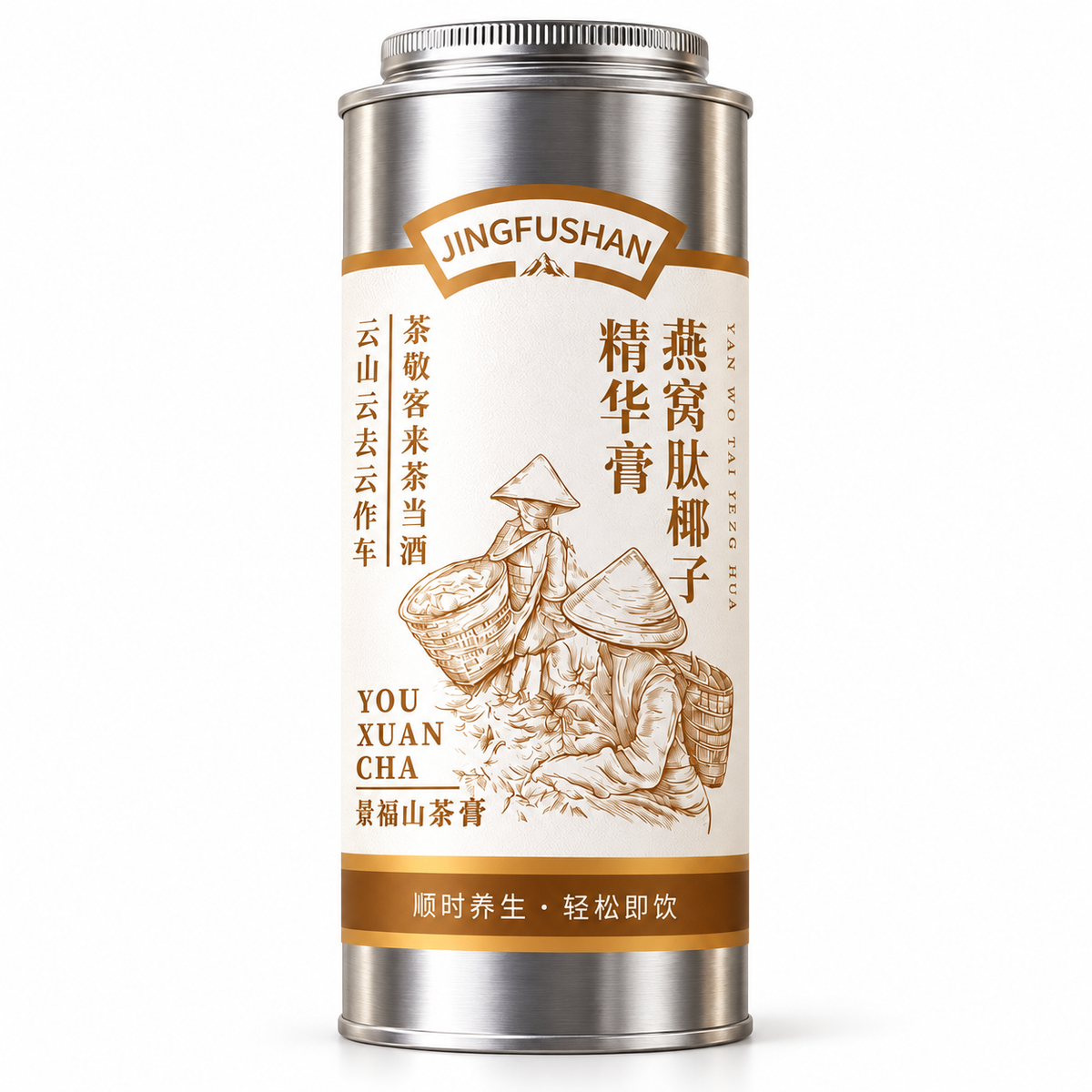 Bird’s Nest Peptide · Coconut Tea Paste — 75 Pieces | 100 g