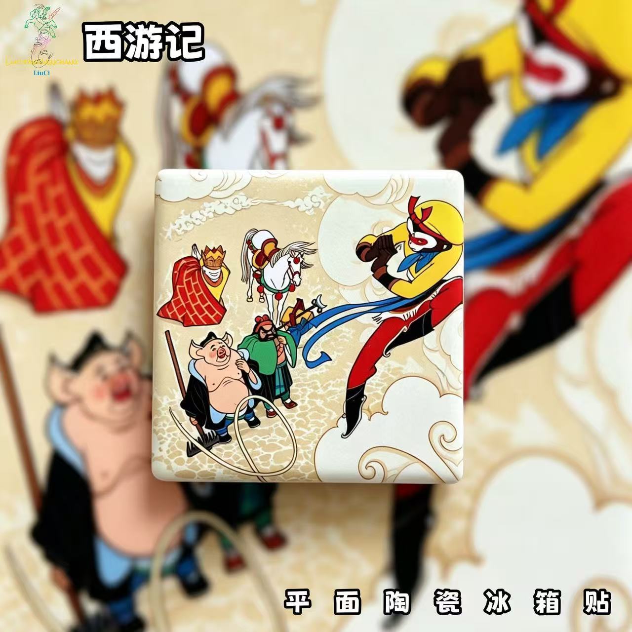 Journey to the West Ceramic Fridge Magnet – Sun Wukong Chinese Mythology Refrigerator Magnet, Oriental Cartoon Art Home Decor Gift