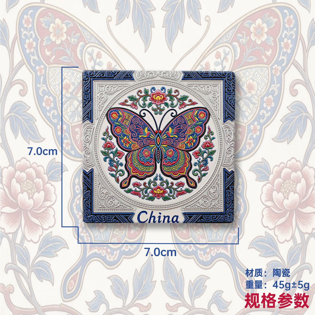 Chinese Butterfly Ceramic Fridge Magnet – Traditional Chinese Art Refrigerator Magnet, Oriental Cultural Souvenir, Decorative Travel Gift & Home Decor