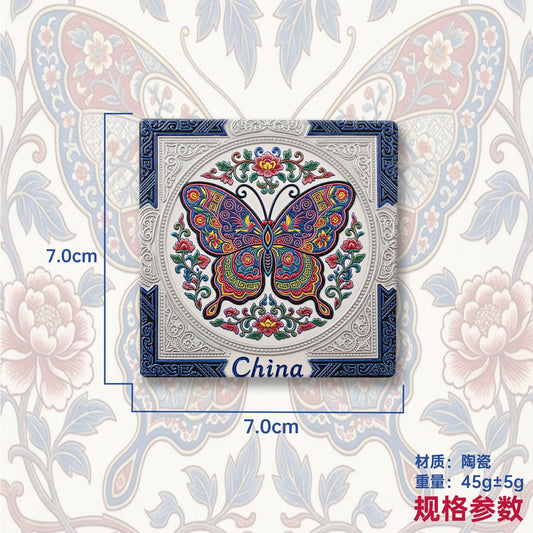 Chinese Butterfly Ceramic Fridge Magnet – Traditional Chinese Art Refrigerator Magnet, Oriental Cultural Souvenir, Decorative Travel Gift & Home Decor