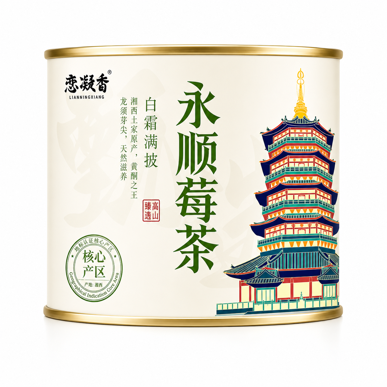 Yongshun Bud Tea™