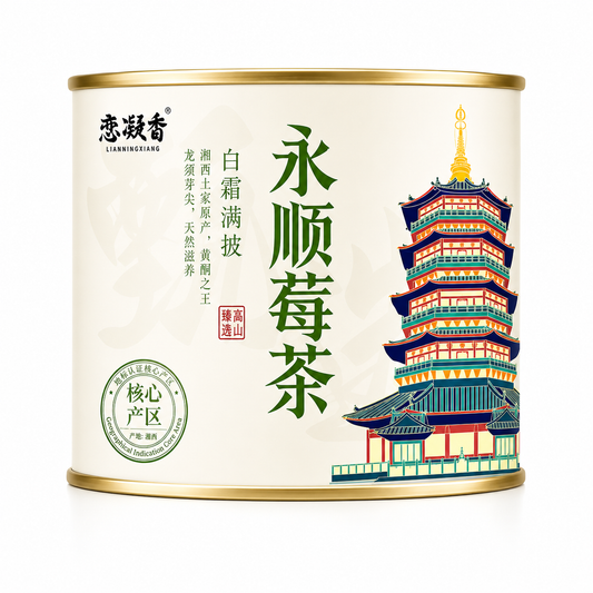 Yongshun Bud Tea™