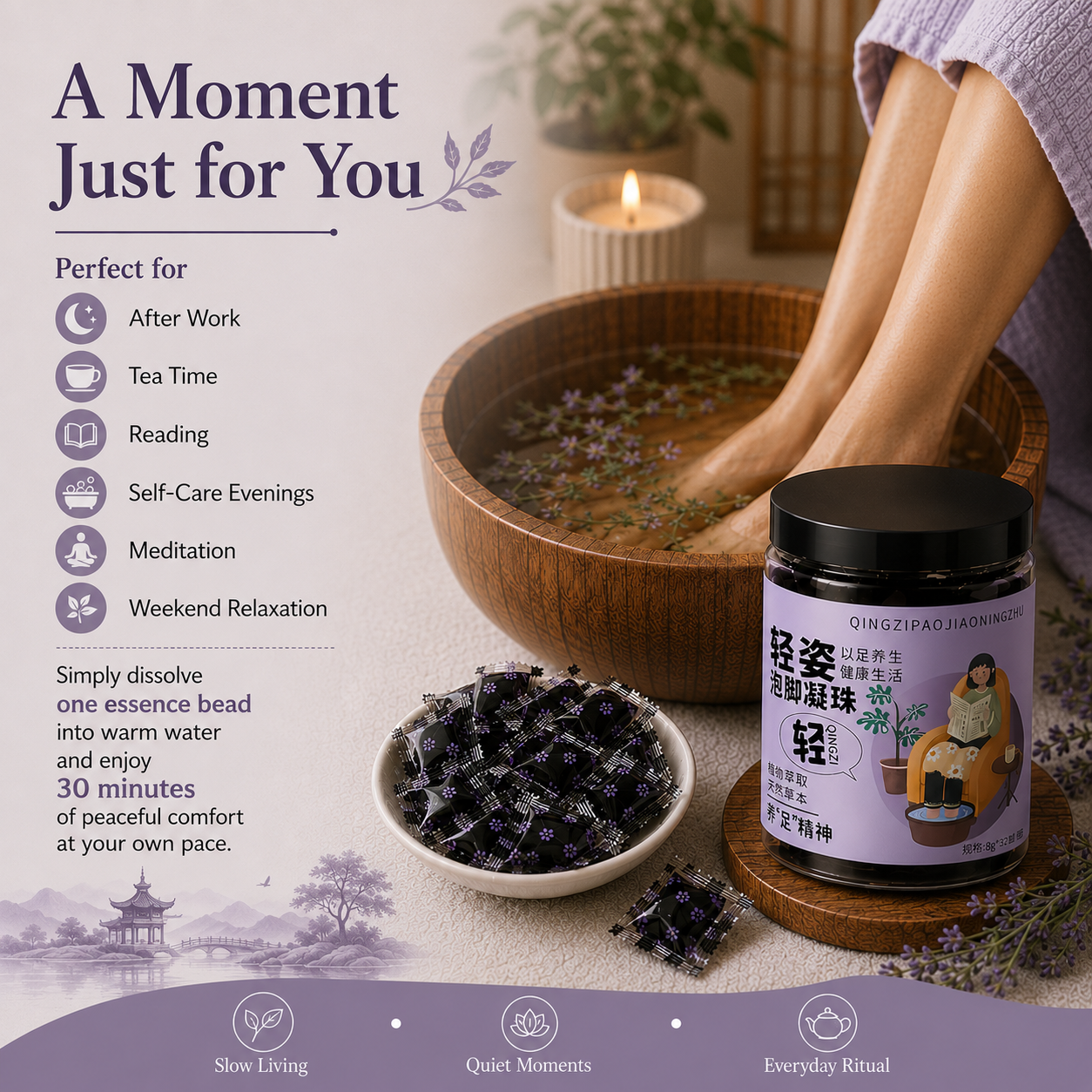Light Relief Herbal Foot Soak Essence Beads