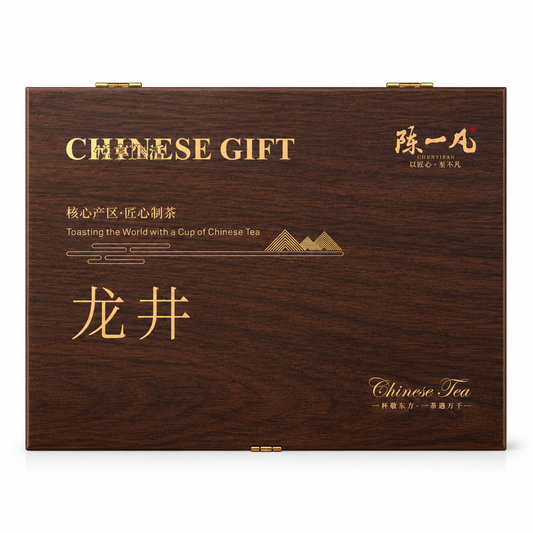 Premium Longjing (Dragon Well) Green Tea Gift Set