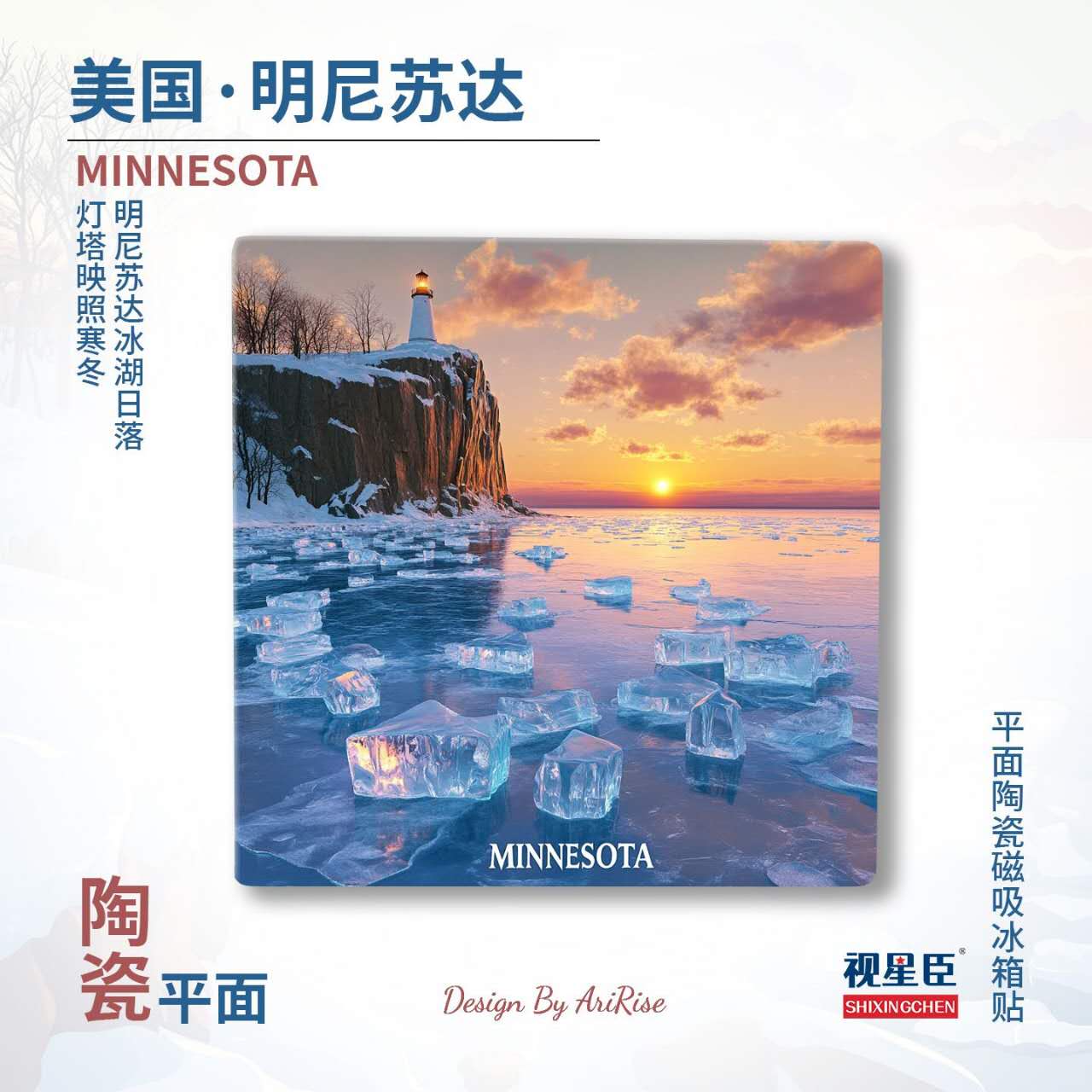 Minnesota Ceramic Fridge Magnet