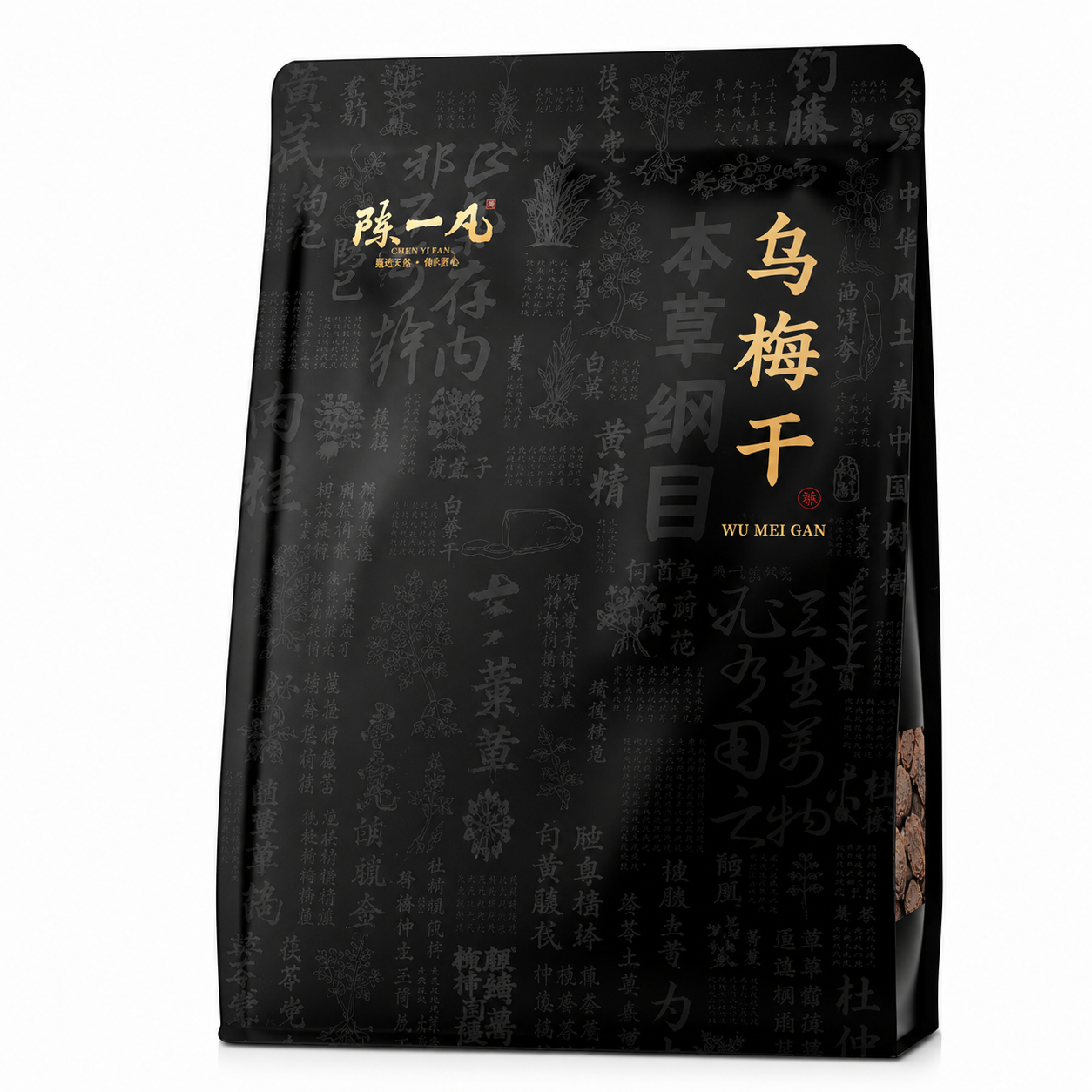 Premium Dried Smoked Plums (Wu Mei)™ – 220g/500g