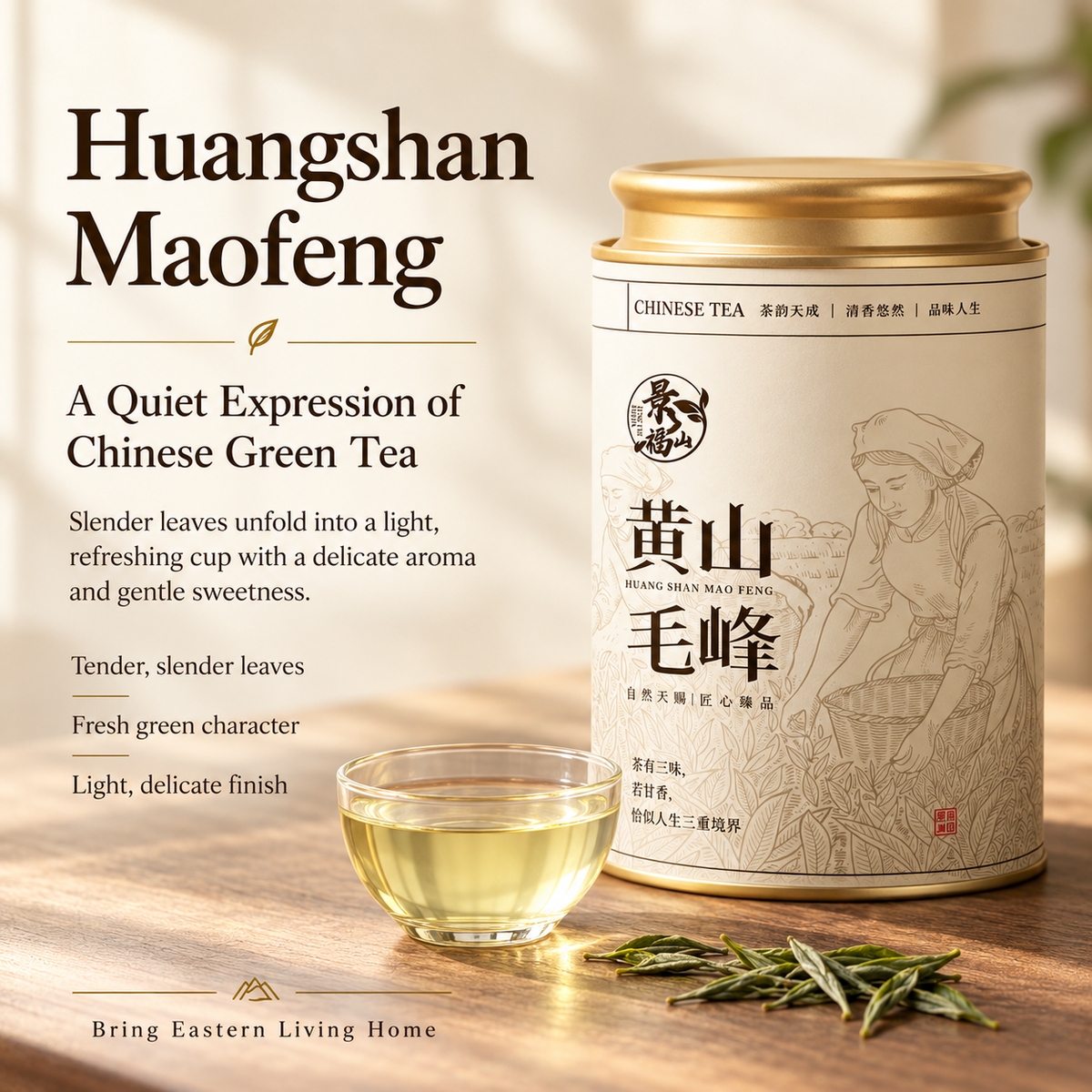 Premium First-Pick Pre-Qingming Huangshan Maofeng Green Tea™  – 75g