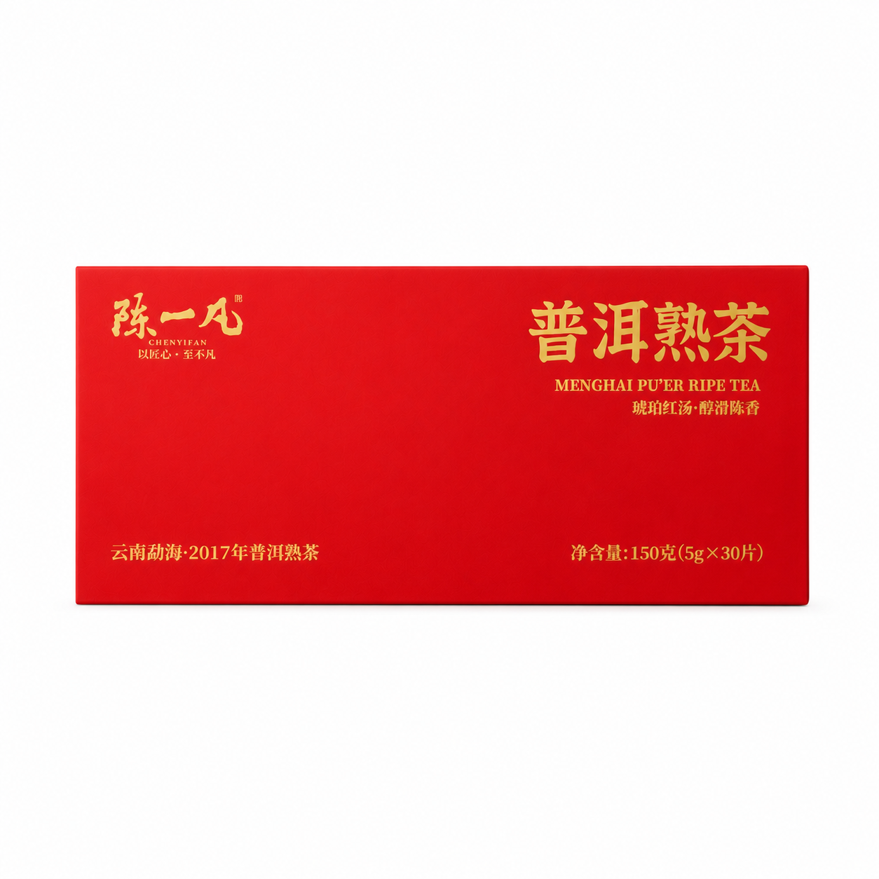 Menghai Ripe Pu-erh Tea™