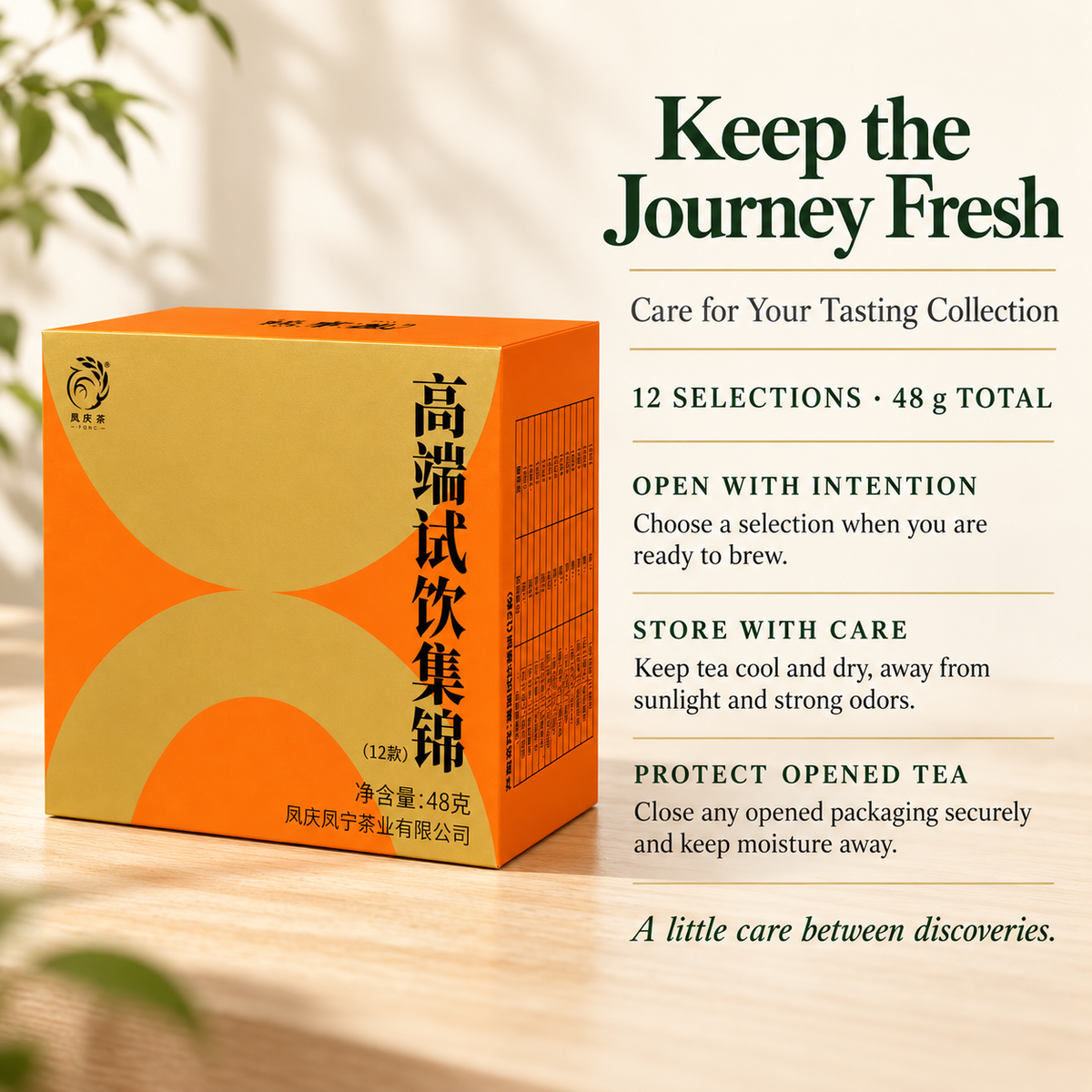 Yunnan Dian Hong Black Tea Tasting Set – 12 Varieties, 48 g