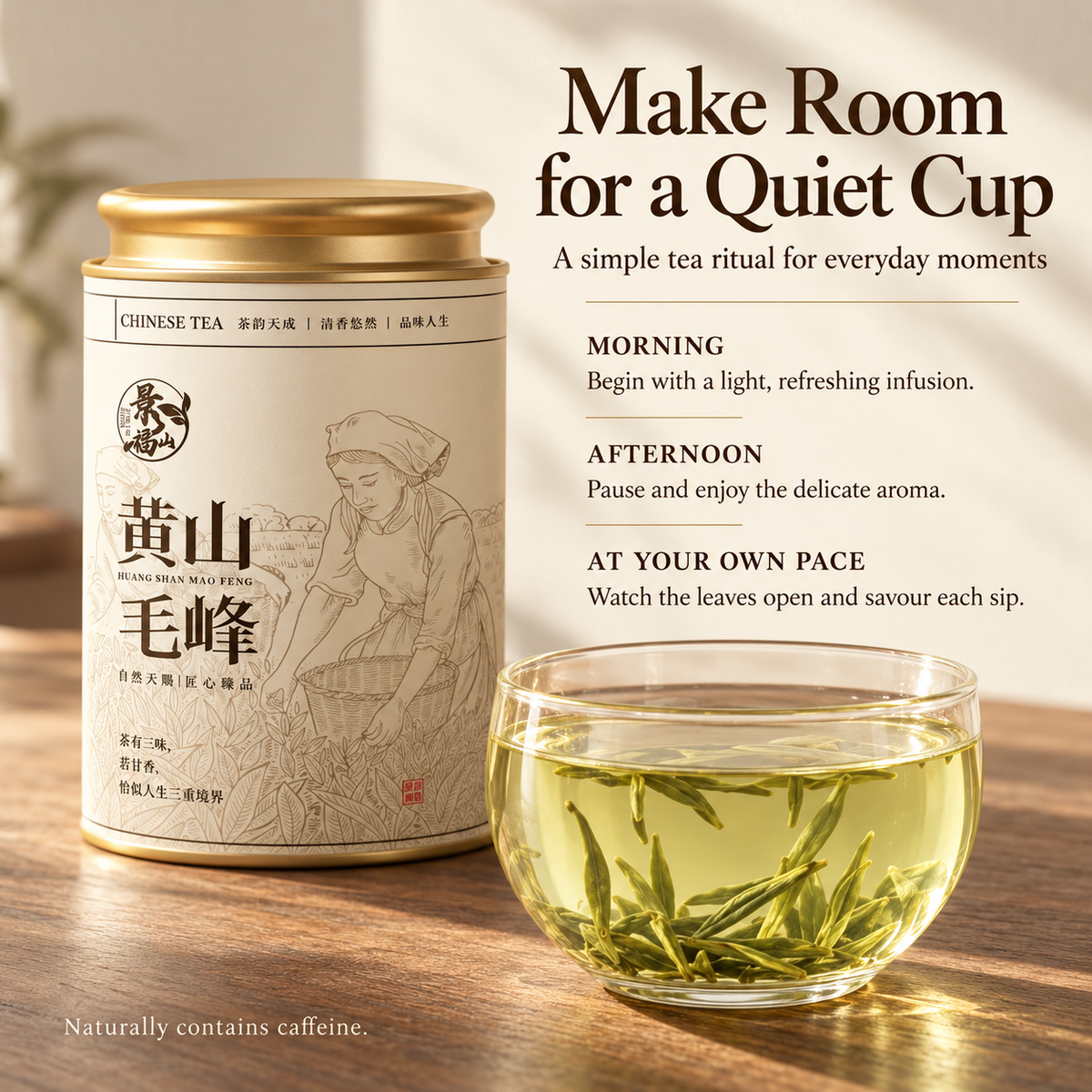 Premium First-Pick Pre-Qingming Huangshan Maofeng Green Tea™  – 75g