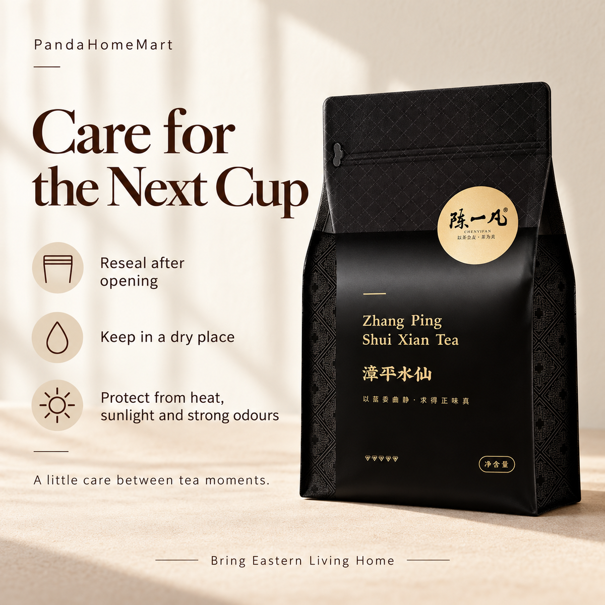 Premium Zhangping Shuixian Oolong Tea – Te Ji Pressed Tea 220 g