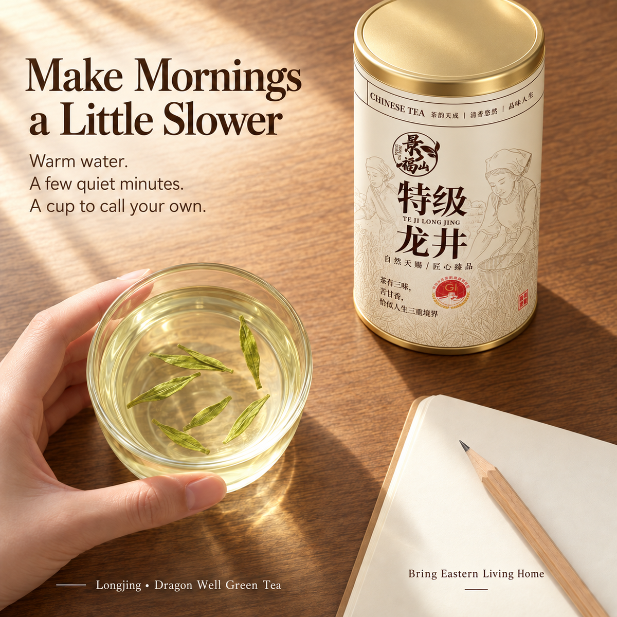 Premium Grade Longjing (Dragon Well) Green Tea™ – 100g