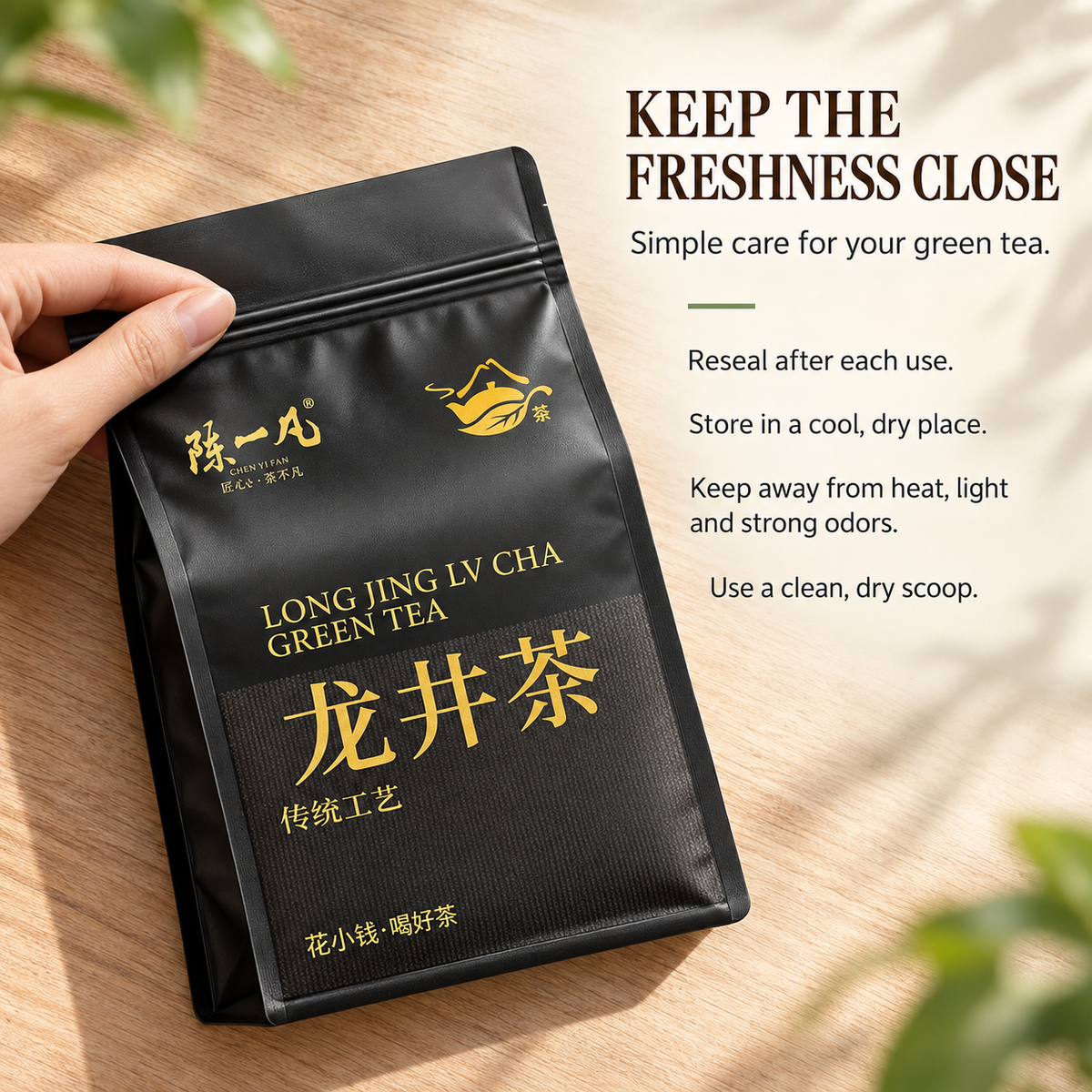 Premium Longjing (Dragon Well) Green Tea™ Family Pack – 250g