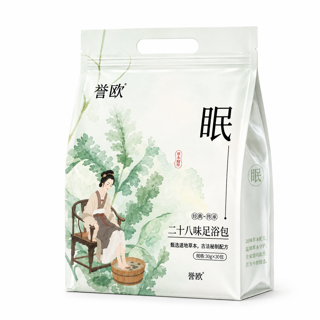 Comforting Herbal Foot Soak Bags