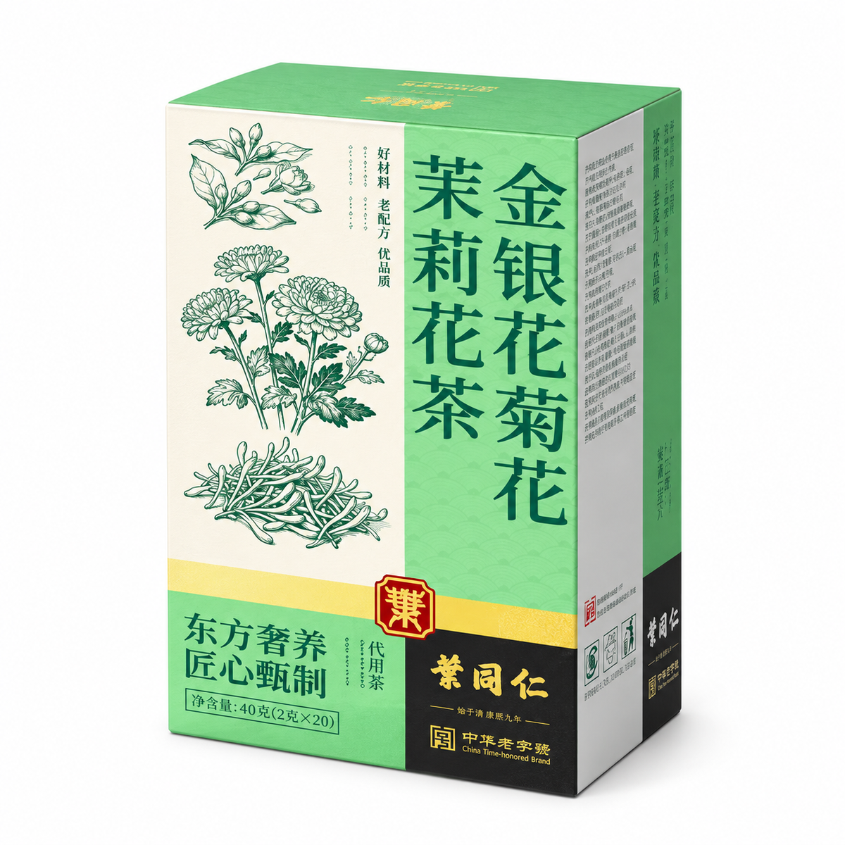 Honeysuckle, Chrysanthemum & Jasmine Floral Wellness Tea – 20 Sachets | 40g