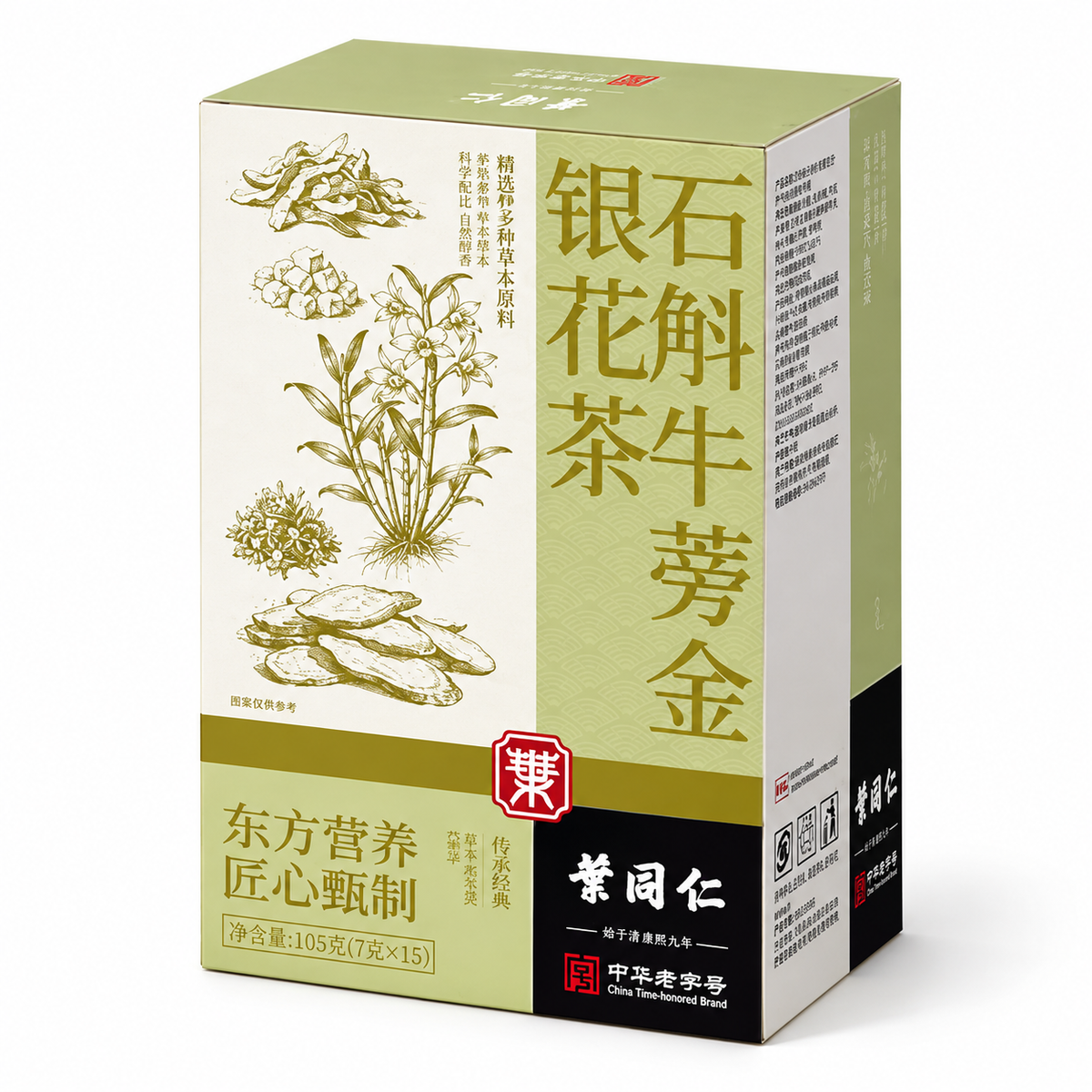 Dendrobium · Burdock Root · Honeysuckle Herbal Tea — 15 Sachets | 105 g