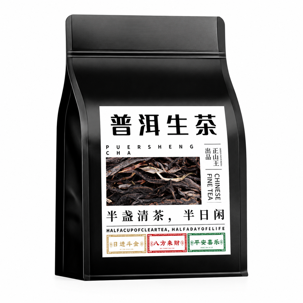 Premium Yunnan Raw Pu-erh Tea 250 g loose leaf Sheng Pu-erh in resealable bag