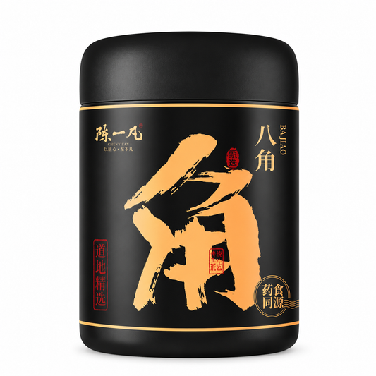 Premium Whole Star Anise™