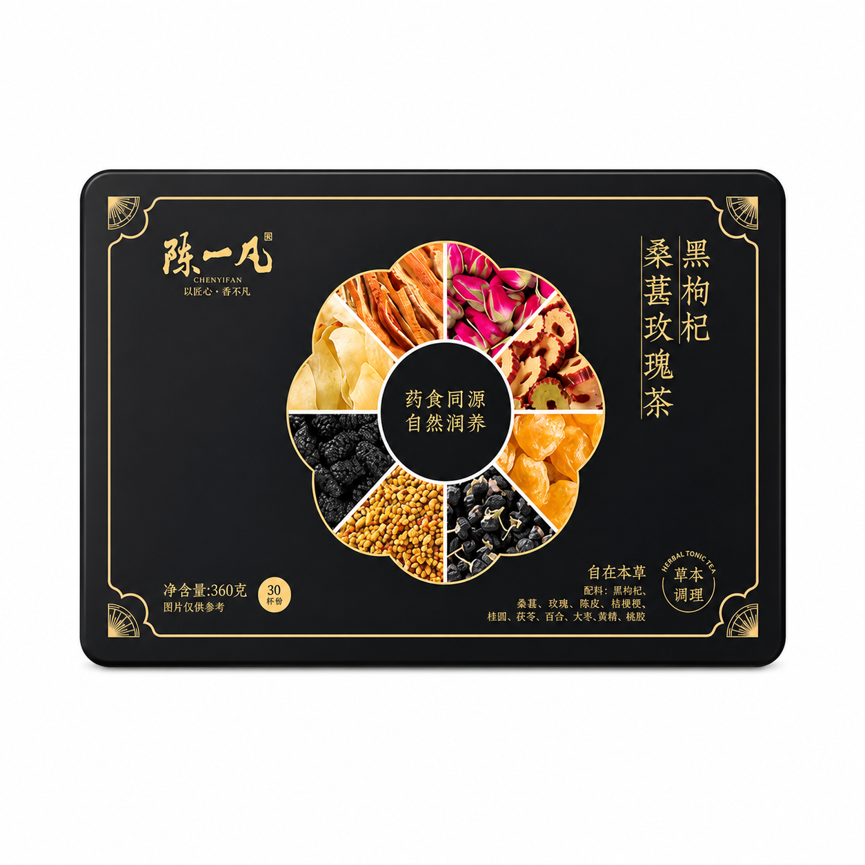 Black Goji, Mulberry & Rose Tea Pods™