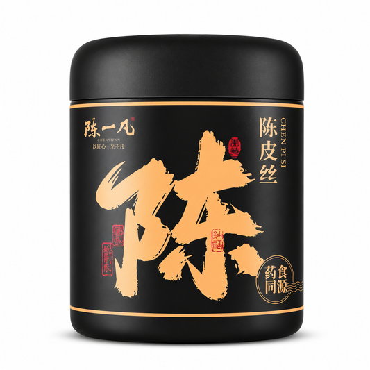 Premium Aged Tangerine Peel Strips (Chen Pi)™