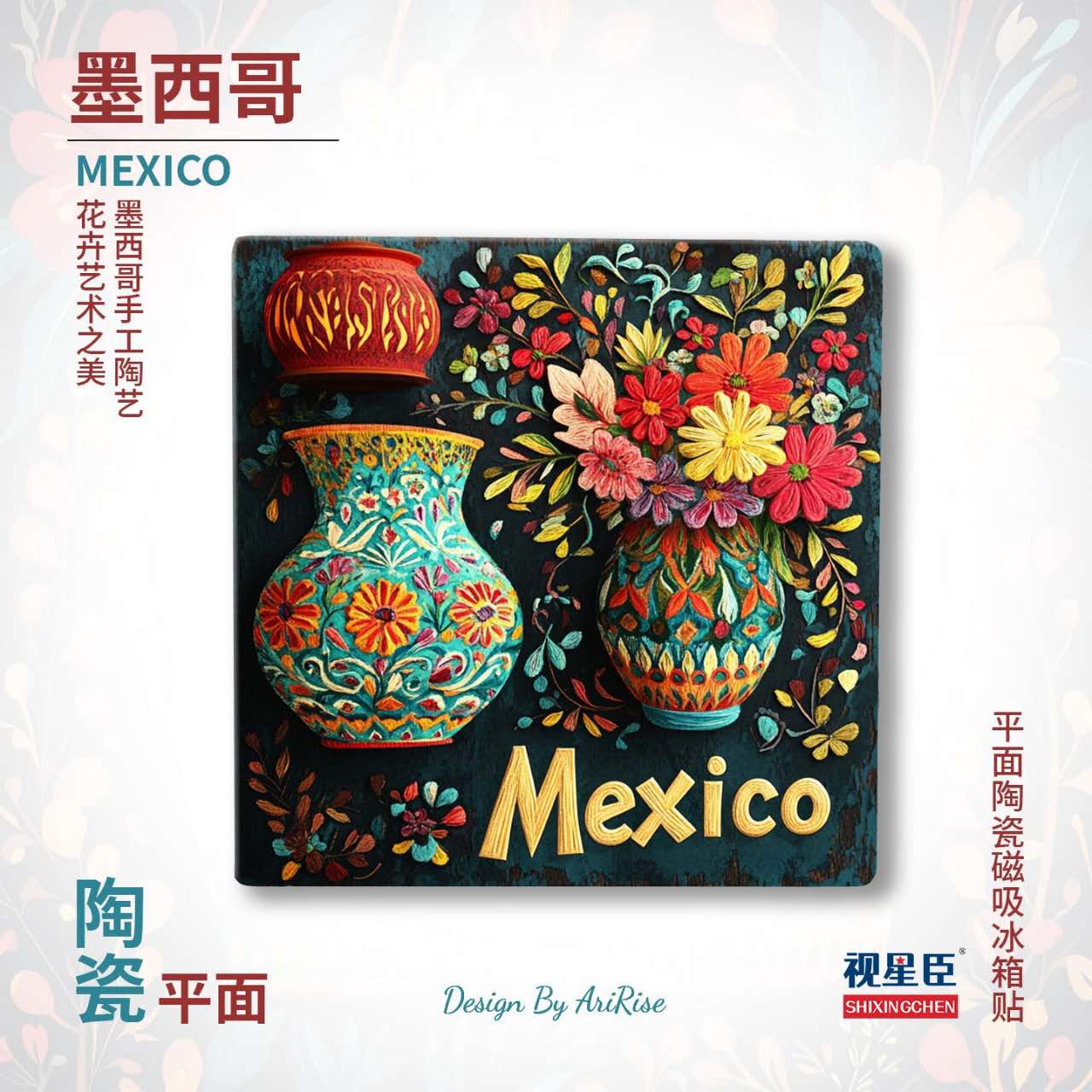 Mexico Folk Art Ceramic Fridge Magnet