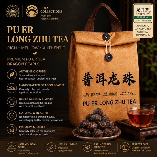 Pu Er Long Zhu Tea – Premium Pu-erh Dragon Pearl Tea for Digestion, Relaxation & Traditional Chinese Tea Rituals