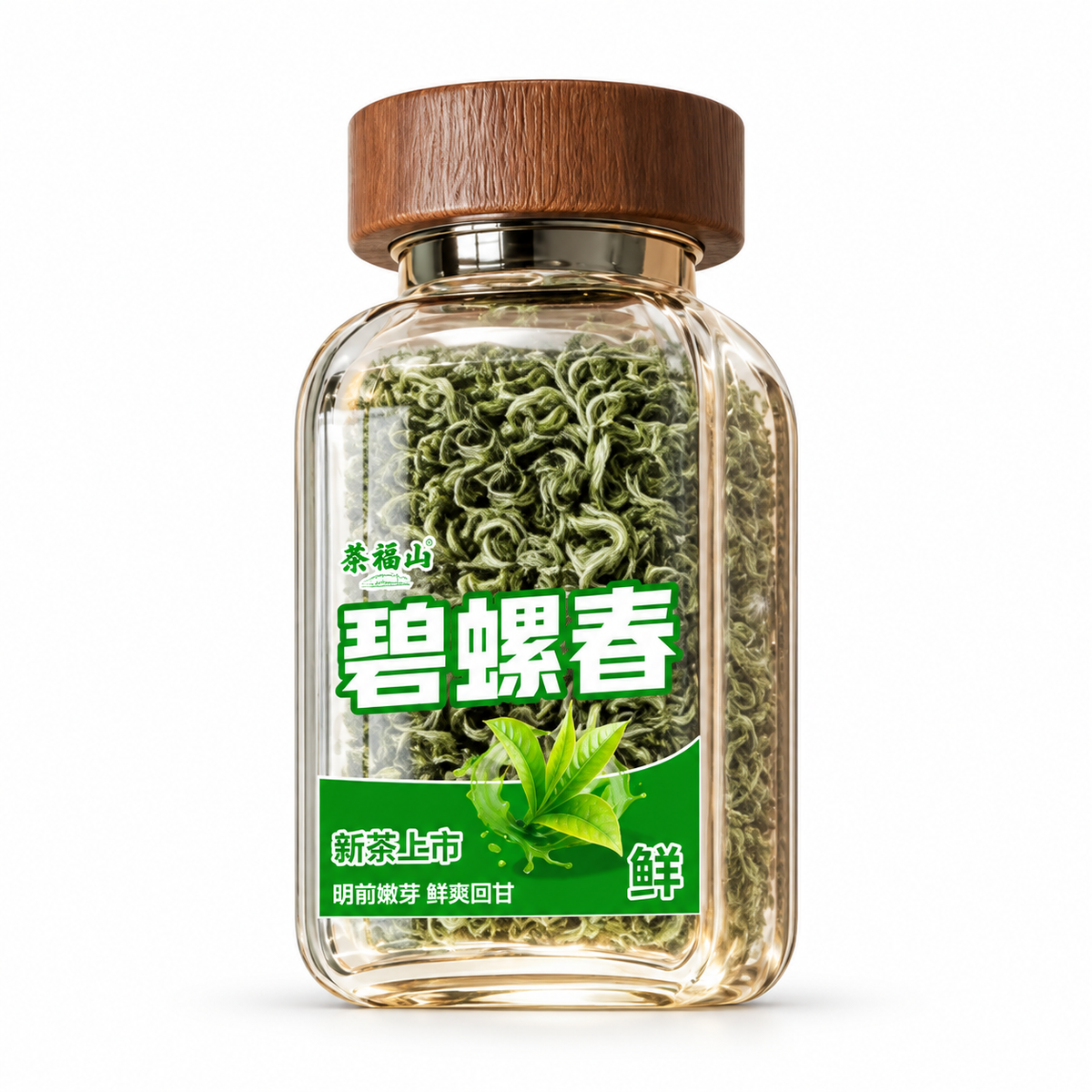 2026 Premium Mingqian Biluochun – 22g